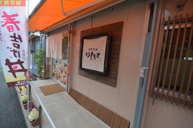 創菜旬魚はしもと - 志津川（海鮮）の写真