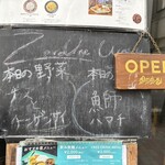 ゼロワンカレーA.o.D - 
