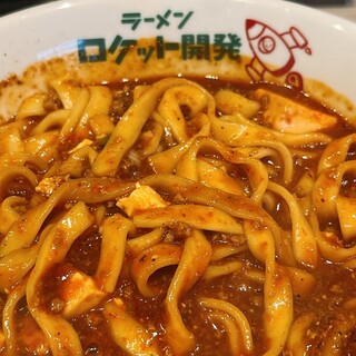 ラーメン ロケット開発_1