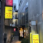ベトナムちゃん - 