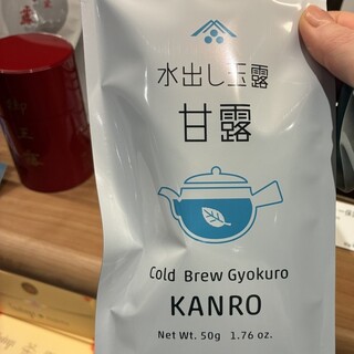 一保堂茶舖_0