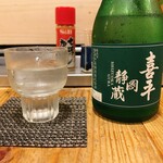 泰平 - 