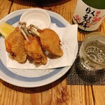 泰平 - 