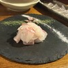 きつねのぼたん - 