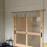 細井 - 