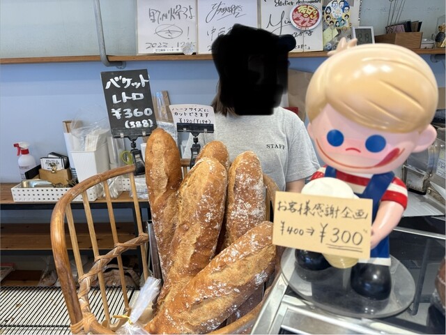 パリジーノ アンド アトリエ ドゥ ママン （parigino and atelier de
