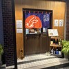 卯屋 - ラッキー！松本居酒屋ランキング1位の百名店卯屋さんに入れ申した♡