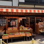 十一丁目茶屋 - 