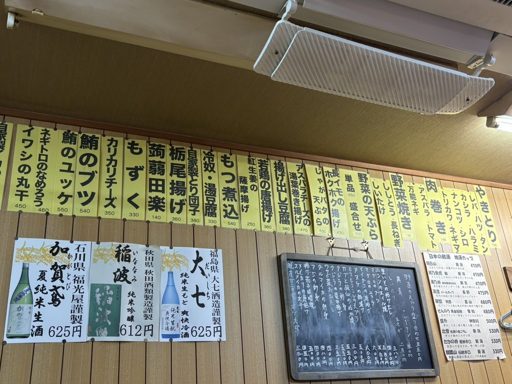 メニュー写真 : 三河屋 - 保土ケ谷/居酒屋 | 食べログ