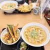 さと山 - 