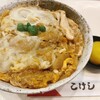 こけし - 料理写真: