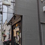 手揉み中華そば 中村 - 