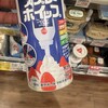 メルヘン