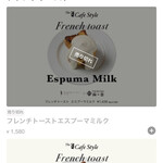 カフェ TSUKUMO食堂 - 