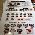 カフェ TSUKUMO食堂 - 