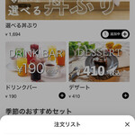 カフェ TSUKUMO食堂 - 