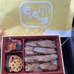 鹿沼まちの駅弁 もうもう亭 - 