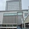 Café & Buffet UmiShima Dining - ホテルグランヴィア 広島サウスゲート