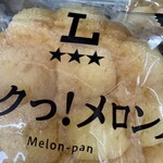 LAWSON - 料理写真: