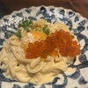 ニュー新みかん - 
