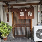 そば処 楠公 松濤庵 - 外観