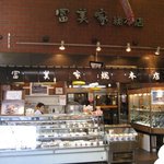 冨美家 総本店 - おっ(^^♪　老舗の感じが。。。