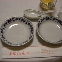 横浜中華街 重慶飯店 本館 - 