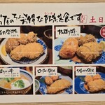 かつ吉 新丸ビル店 - 