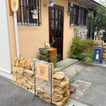 すこんてぃ - 