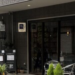 アールビーエル Cafe - 