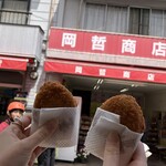 岡哲商店 - 料理写真:コロッケ