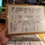 しん歩 - 