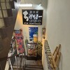 豚菜家ちばりよー - 谷町筋沿い　天王寺北口から5分くらい　B1