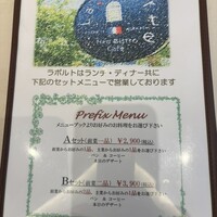 ラ ポルト - 