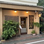 つぼみ - 落ち着いた和の雰囲気のお店の外観｡