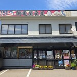 鶴亀屋食堂 - 