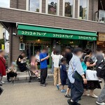 コクリコクレープ店 - 