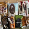 シャトレーゼ 佐賀鍋島店