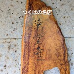 芛堂寺