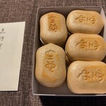 空也 - 