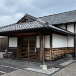 萩博物館レストラン - 