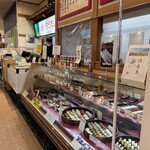 ばらずし - 