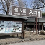 オゴッソ - 2026.03.28