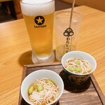 わらしべ幸者 - 