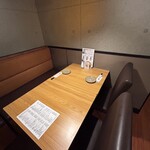 わらしべ幸者 - 