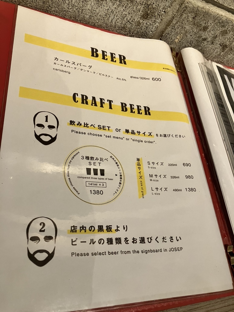 josep craft beer & meats