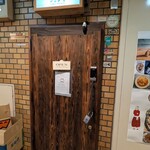 チキュウ マサラ - 