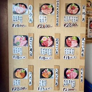 又こい家 - 