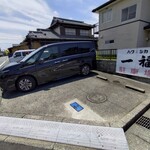 一福 - 店舗前駐車場