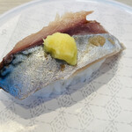 はま寿司 - 料理写真:九州産生さば